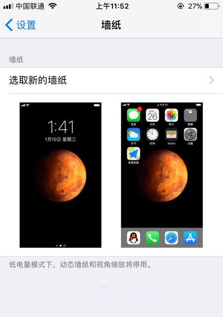 如何在40秒内破解iphone8锁屏密码？教程步骤是什么？