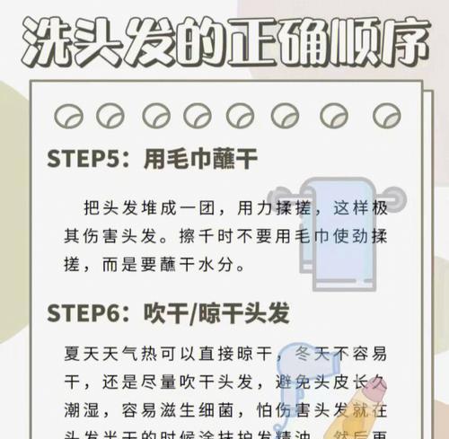 茶麸洗头的正确方法有哪些？如何确保洗发效果最佳？