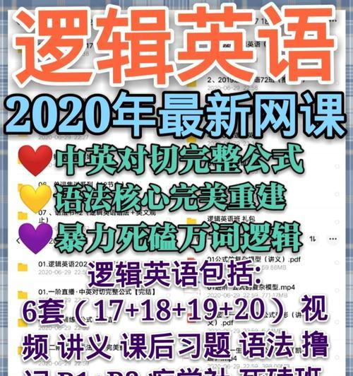 为什么学不好英语的原因是什么？如何有效提高英语学习效率？