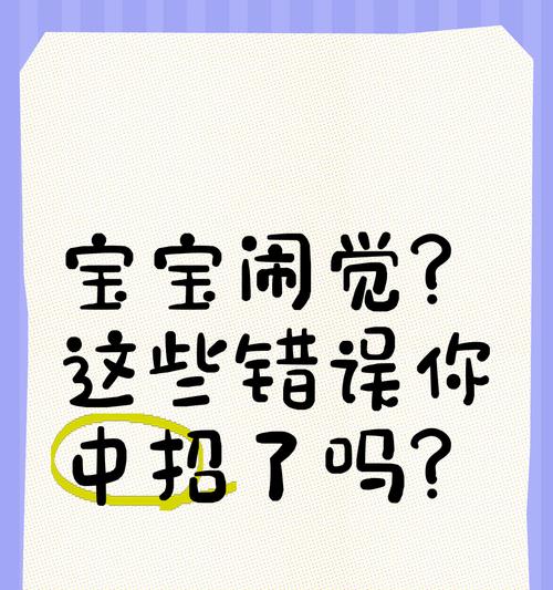 一个月的宝宝闹觉怎么办？有效安抚方法有哪些？