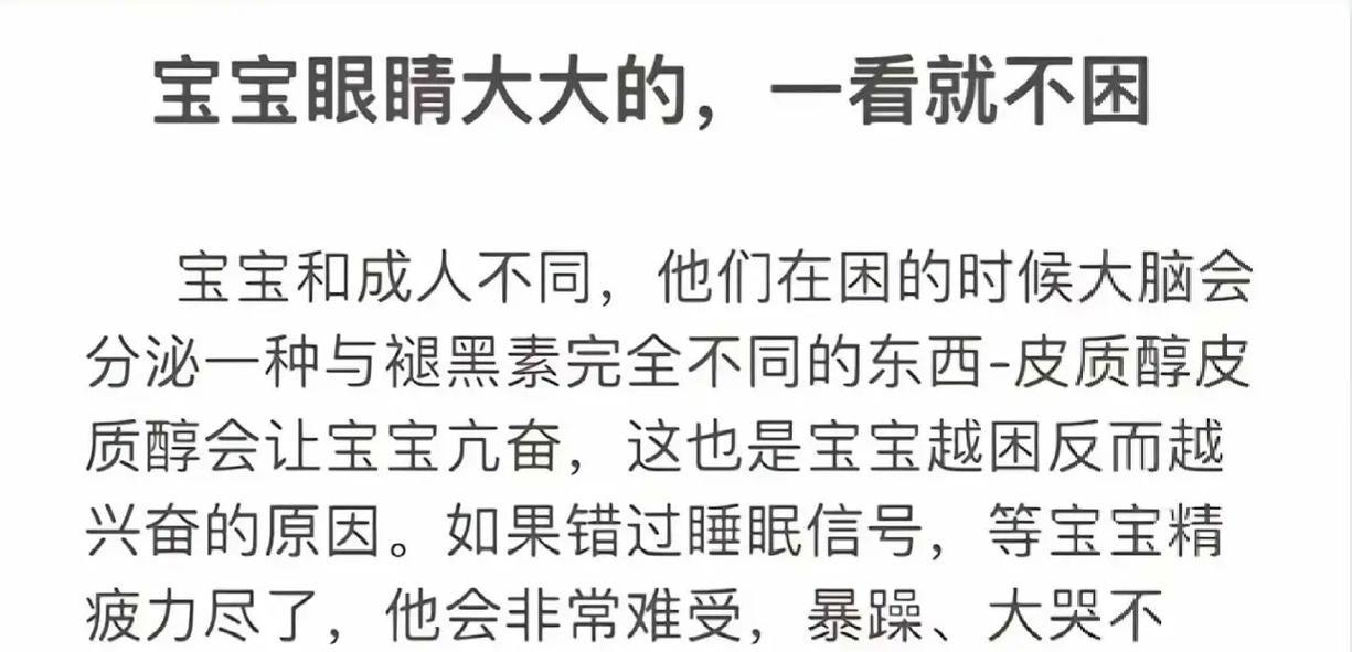 一个月的宝宝闹觉怎么办？有效安抚方法有哪些？