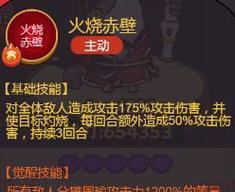 周瑜的死因是什么？历史记载与传说有何不同？