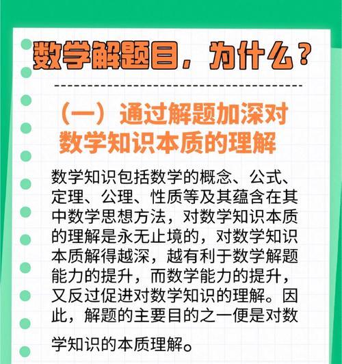 如何提高理解能力？有效方法和技巧有哪些？