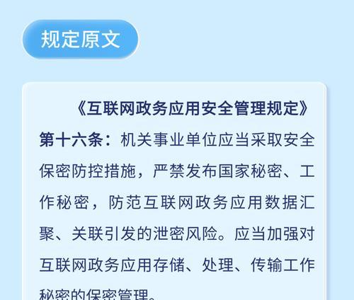 网络安全如何防范？掌握哪些技巧可以有效保护个人信息安全？