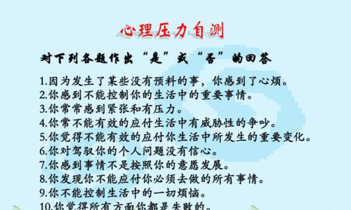 如何缓解学习压力？有效方法和技巧是什么？