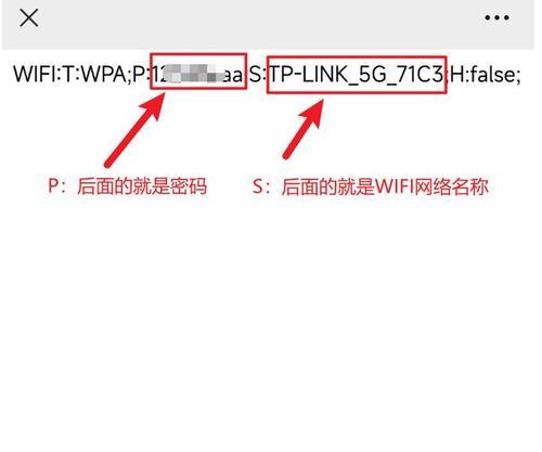 台式电脑查看wifi密码的正确方法是什么？