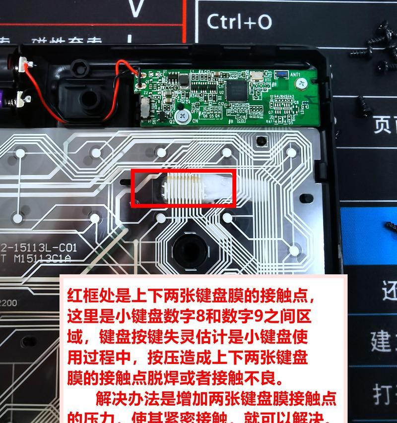 手机键盘删除字键在哪里？如何正确使用？