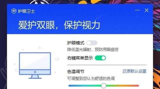 联想小新亮度调节无效怎么办？