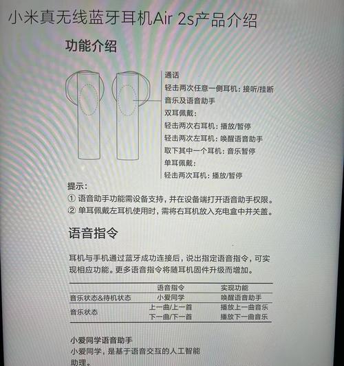 蓝牙耳机视频通话时连接不上怎么办？如何解决？