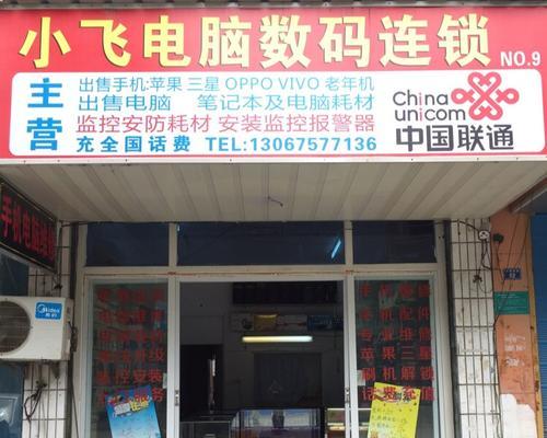 邳州华为智能手表专卖店位置？如何联系店内客服？