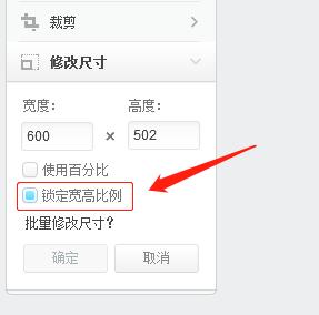 天逸固态硬盘位置如何修改？具体步骤是什么？