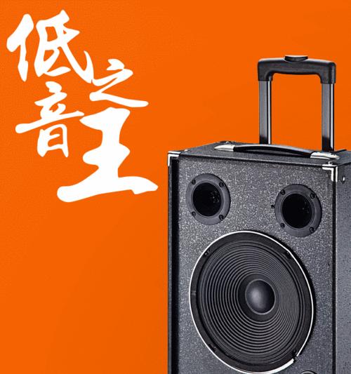 纽曼音箱开机声音大怎么调整？