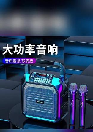 纽曼音箱开机声音大怎么调整？