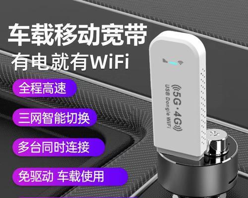 移动热点随身wifi流量用完怎么办？如何快速充值？