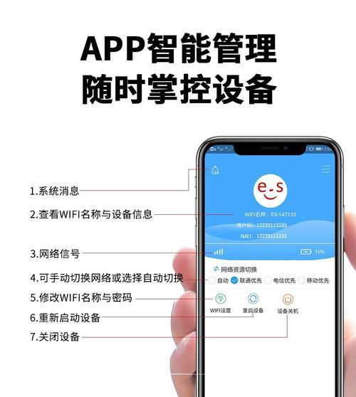 移动热点随身wifi流量用完怎么办？如何快速充值？