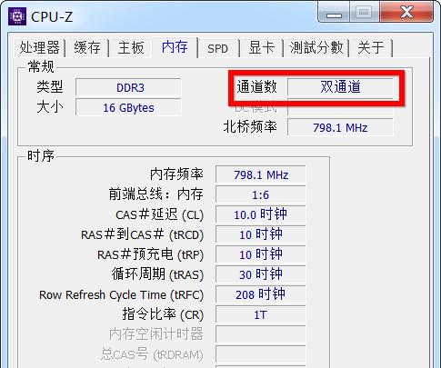 宝骏360行车记录仪如何插入内存卡？操作步骤是什么？