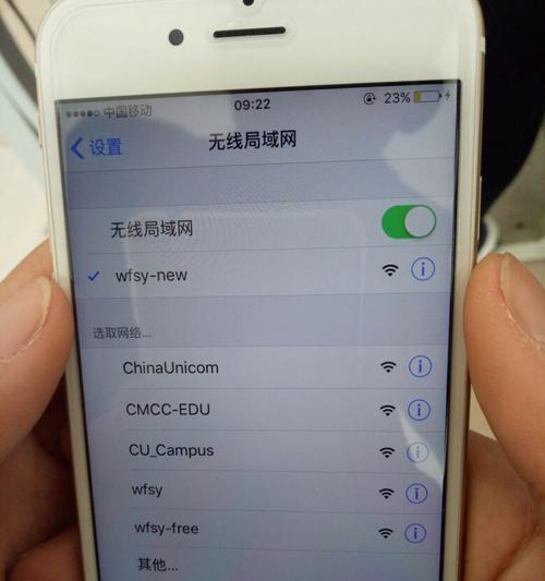 移动wifi有流量却无信号怎么回事？如何快速恢复？