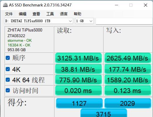 如何正确安装联想电脑的USB无线网卡？——详细步骤与技巧