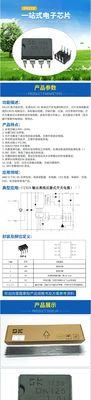 电源芯片热阻参数如何查询？