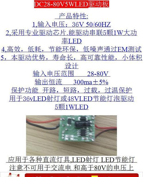 LED电源驱动器接灯泡安全吗？使用时需要注意什么？