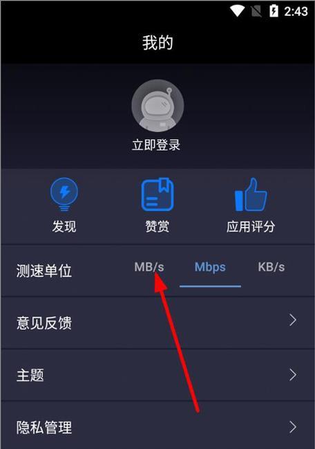 哪些app可以测试宽带无线网速？测试结果准确吗？