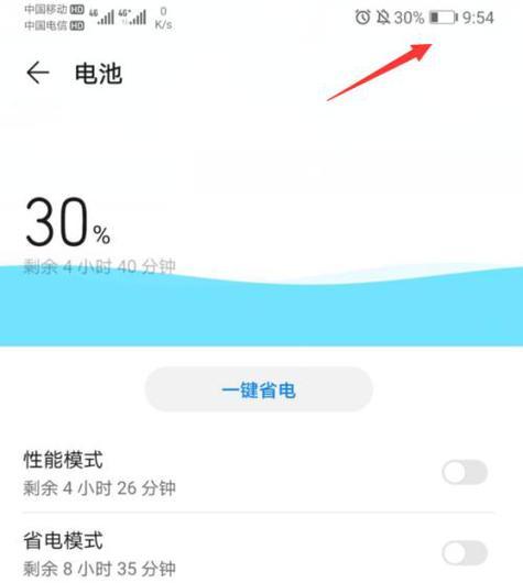 华为Mate50闪光灯功能关闭指南：简单操作步骤解析