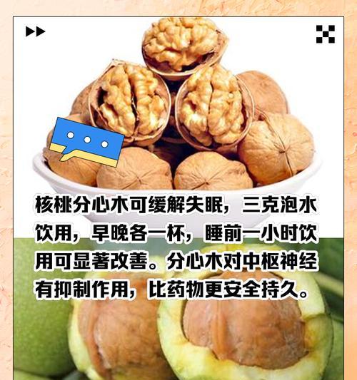 核桃外壳和木头材质一样吗？它们有何区别？