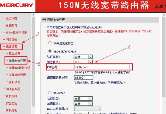 150M无线路由器最快下载速度是多少？测试方法大揭秘