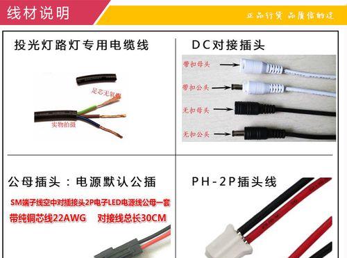 柜子灯变压器接电源方法解析：最佳连接途径全方位指导