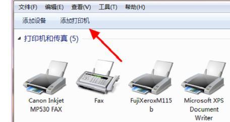 投影仪source显示错误？如何解决？