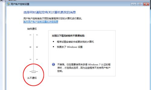 电脑图标如何使用箭头键移动？