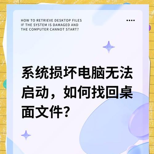 笔记本电脑软件无法打开怎么办？解决方法有哪些？