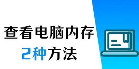 电脑内存插拔的正确方法是什么？