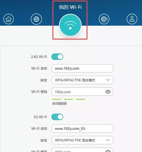 忘记wifi密码如何更改？