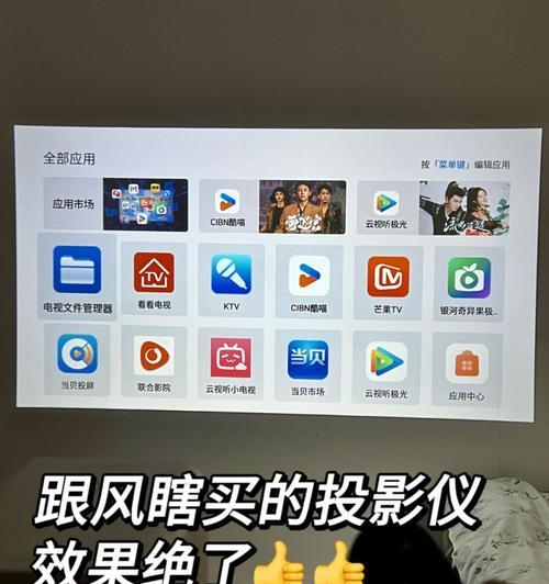 投影仪视频信号输入是什么？如何正确连接？