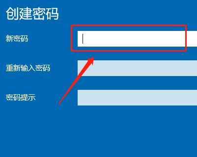 如何设置电脑在玩打猎游戏时自动关机？