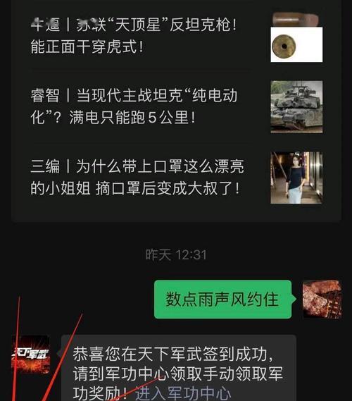 手机拍照口令如何生成？