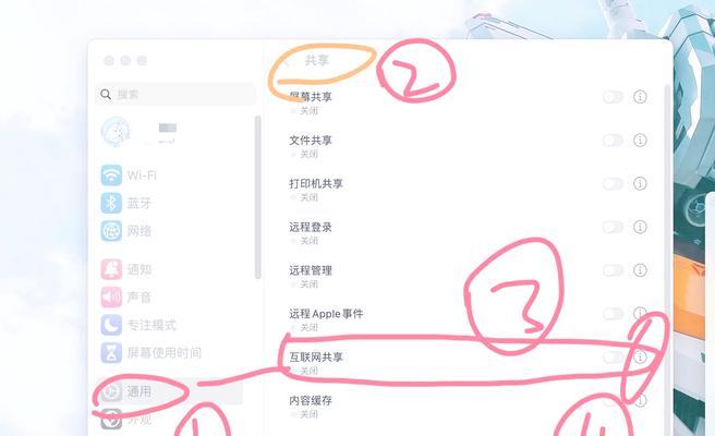 创建电脑wifi的步骤是什么？遇到问题怎么办？