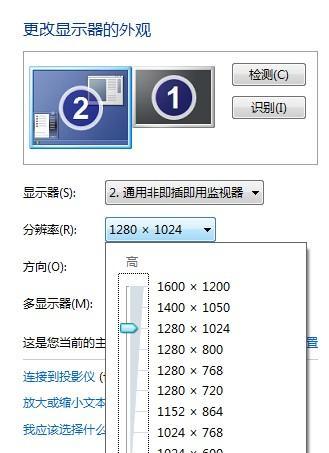 苹果手机连接电脑显示器设置步骤是什么？