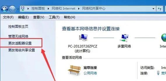 苹果笔记本连接wifi失败怎么办？如何设置苹果笔记本连接无线网络？