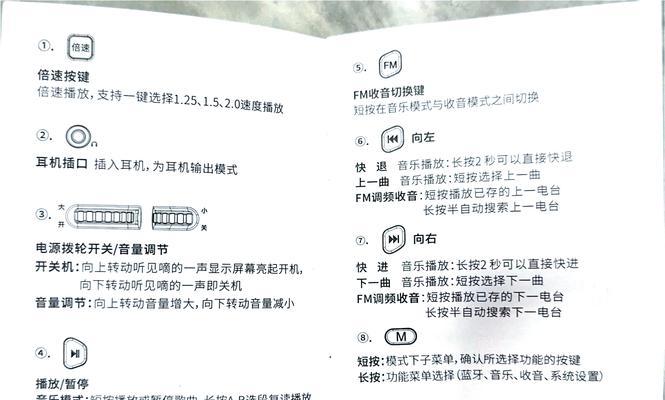 小音响插台式电脑没声音怎么办？检查哪些设置？