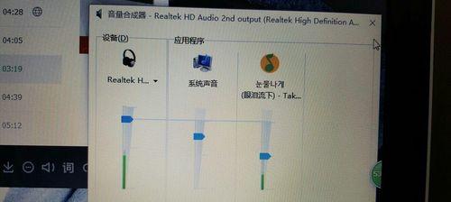 小音响插台式电脑没声音怎么办？检查哪些设置？