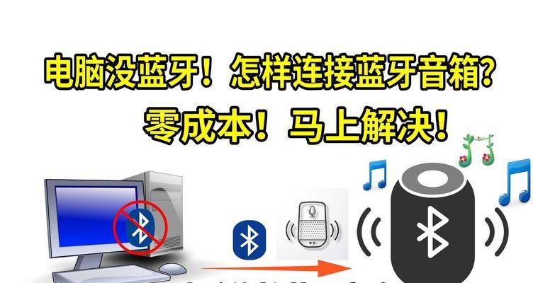 电脑主机声音小的解决方法有哪些？