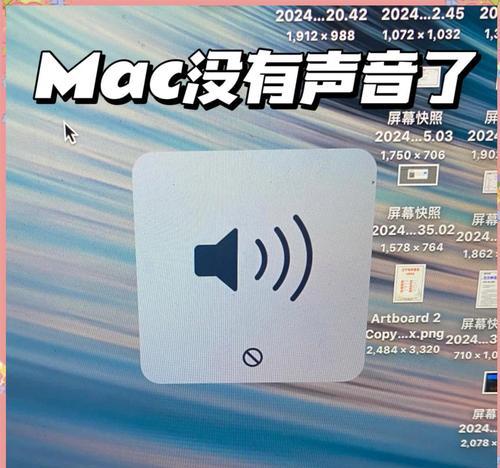 xp电脑没有声音是什么原因？