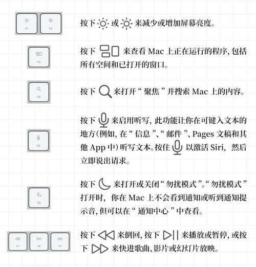 联想笔记本禁用键盘的步骤有哪些？禁用后如何恢复？