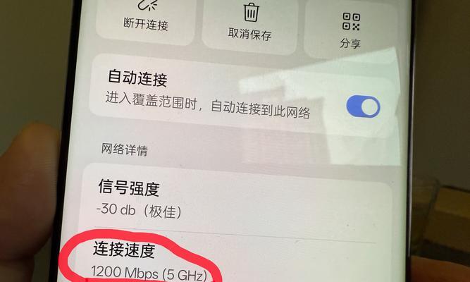 电脑无线网连接慢是什么原因？如何提升网速？