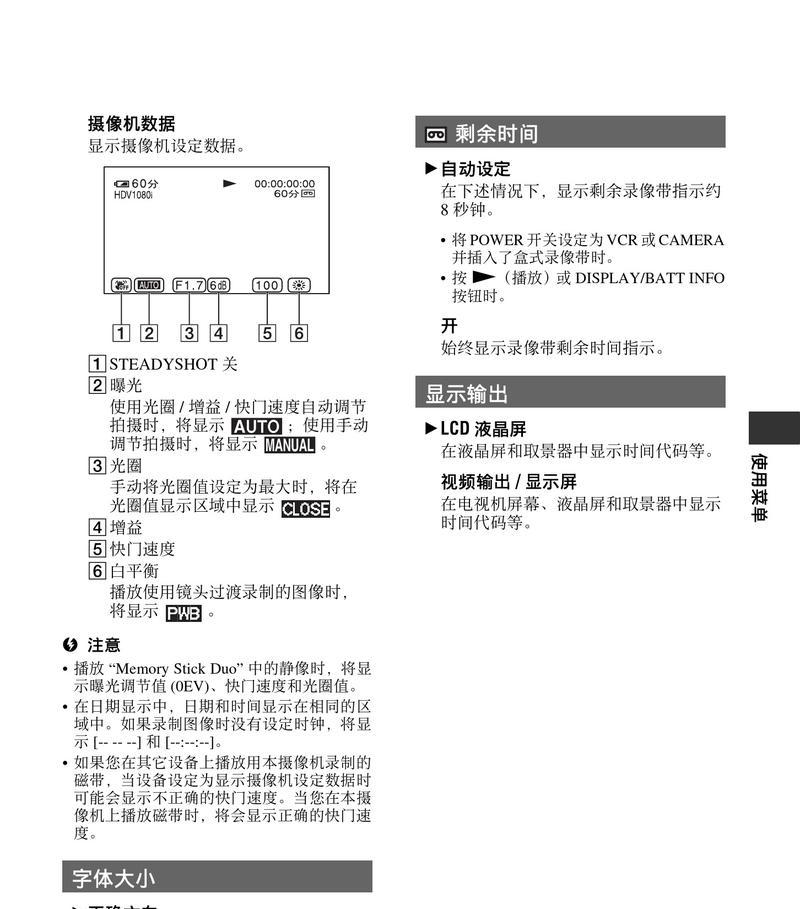 拍照成像一体机手机操作方法是什么？操作过程中应注意什么？