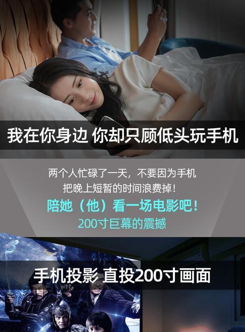 如何使用投影仪投放视频？