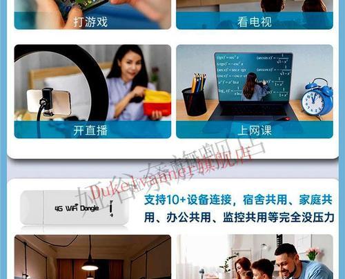 随身wifi怎么连接电脑上网？需要哪些步骤？