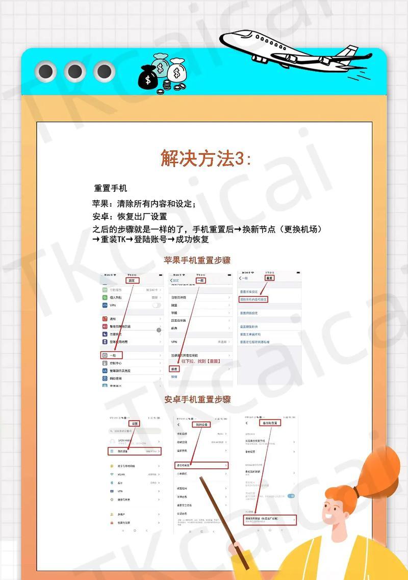 电脑刷抖音时黑屏了怎么办？如何快速恢复？